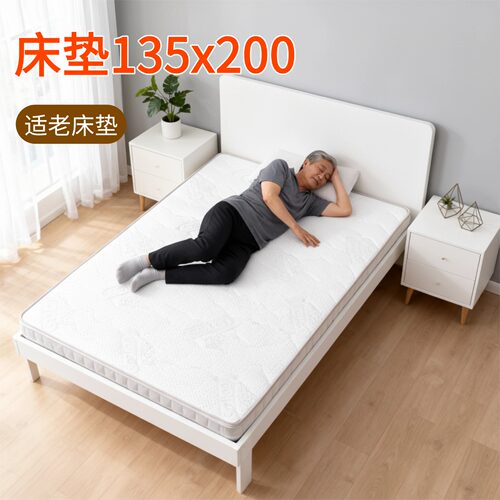 菲欧宫冰丝0胶护脊薄床垫