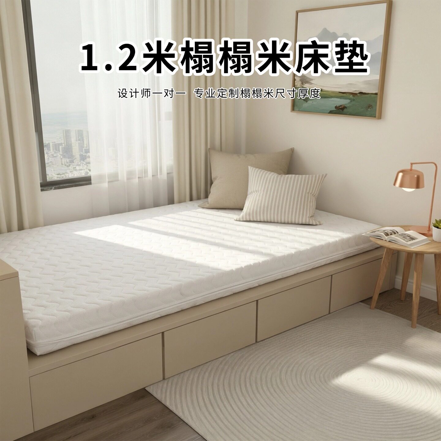 菲欧宫1.2米床垫榻榻米椰棕黄麻S型老人儿童护腰硬全拆0甲醛0胶水