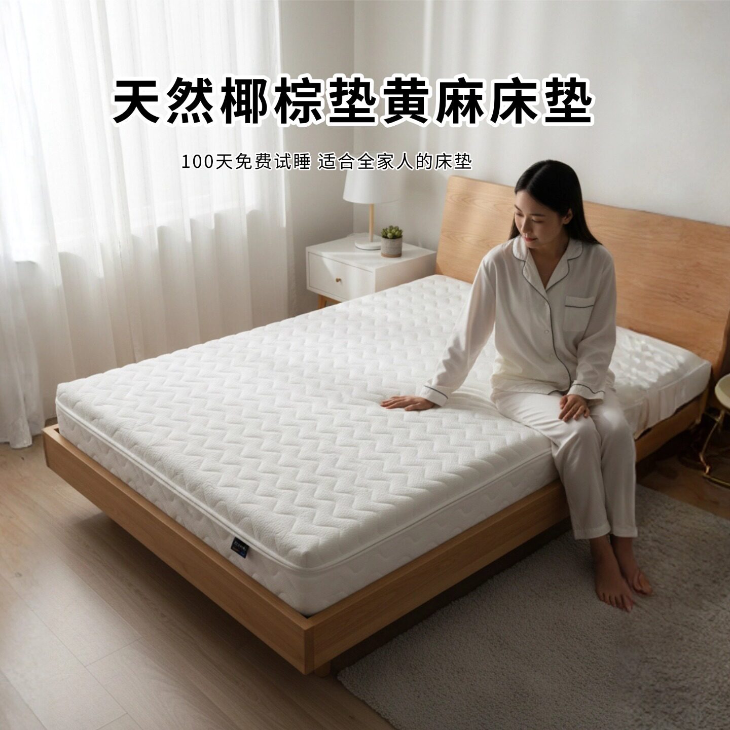 菲欧宫黄麻全拆式S黄麻护腰0胶水