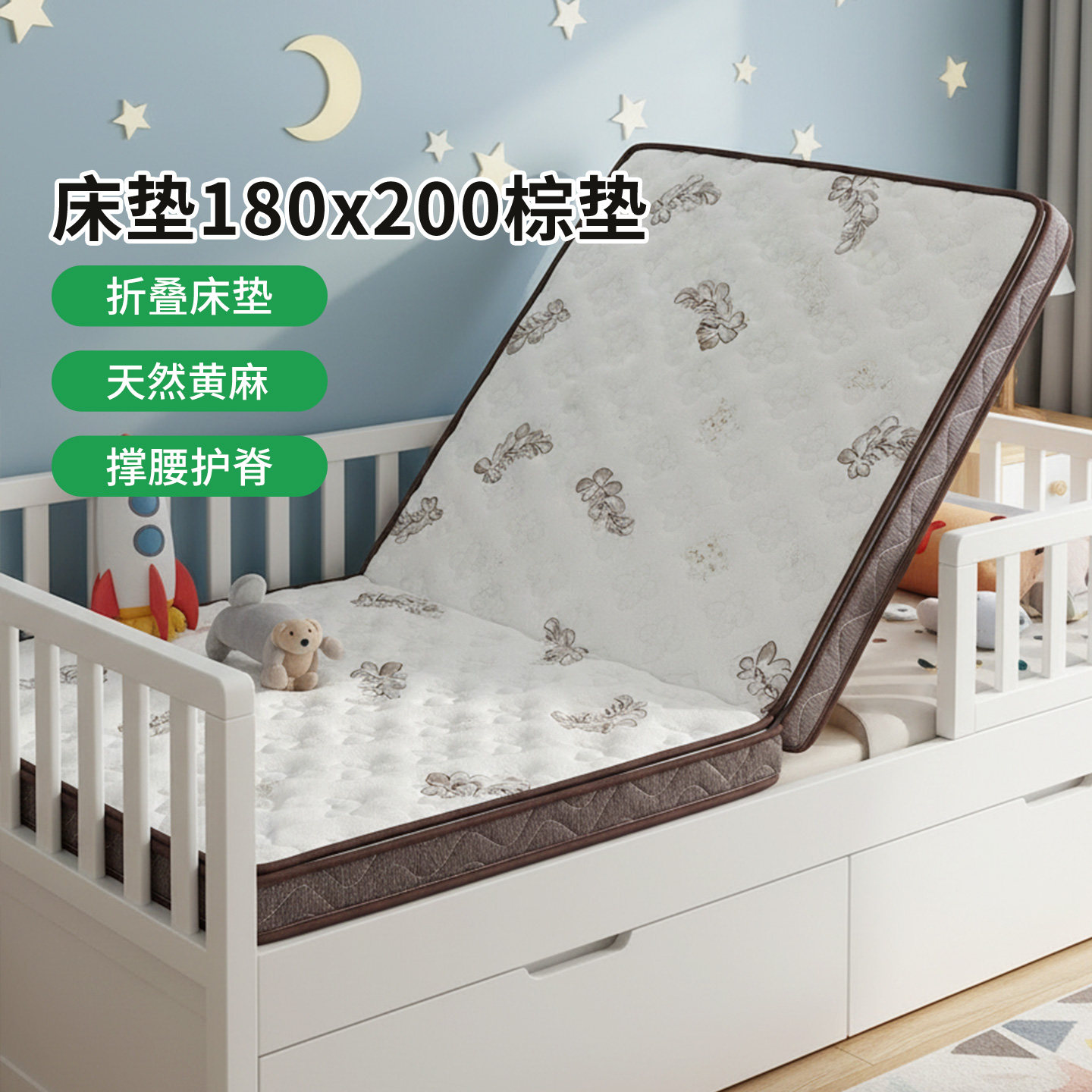 菲欧宫折叠床垫0胶水无甲醛护脊