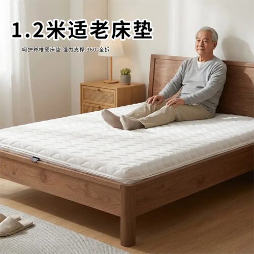 菲欧宫黄麻全拆式S黄麻护腰0胶水