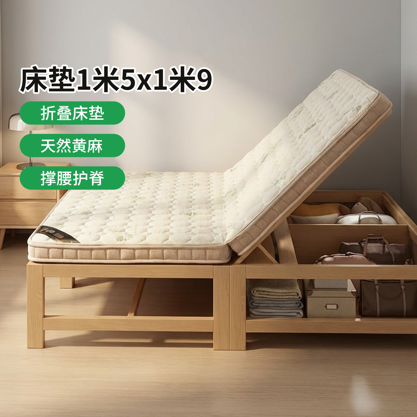 菲欧宫床垫1米5x1米9折叠榻榻米黄麻儿童护脊护腰老人椰棕垫硬0胶