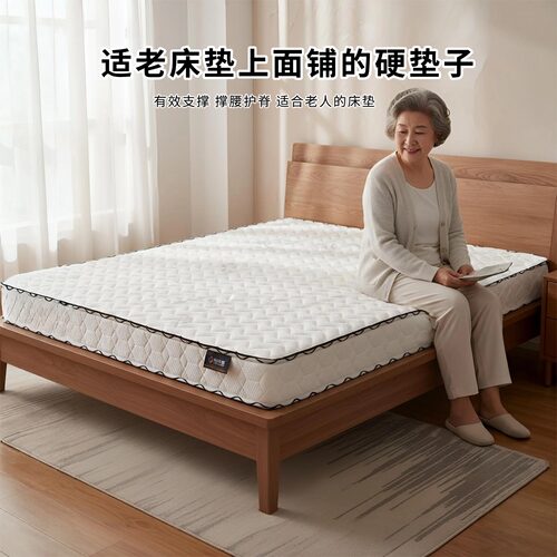 菲欧宫黄麻面拆式S黄麻护腰0胶水