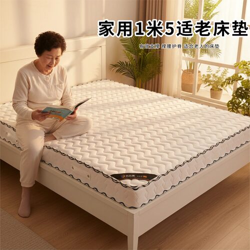 菲欧宫黄麻面拆式S黄麻护腰0胶水