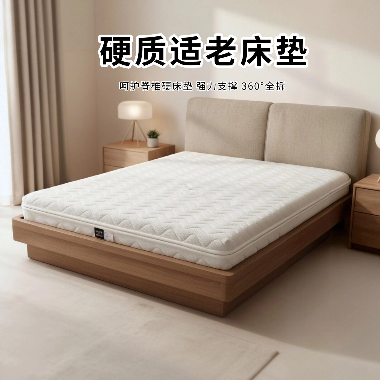 菲欧宫黄麻全拆式S黄麻护腰0胶水图片
