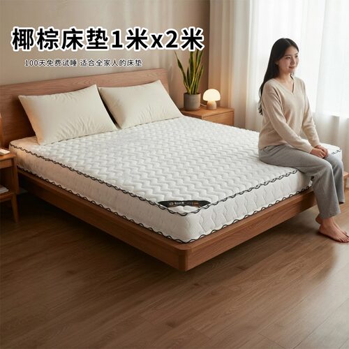 菲欧宫黄麻面拆式S黄麻护腰0胶水