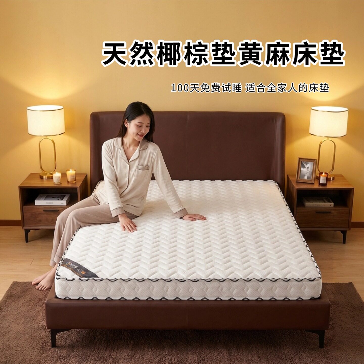 菲欧宫黄麻面拆式S黄麻护腰0胶水