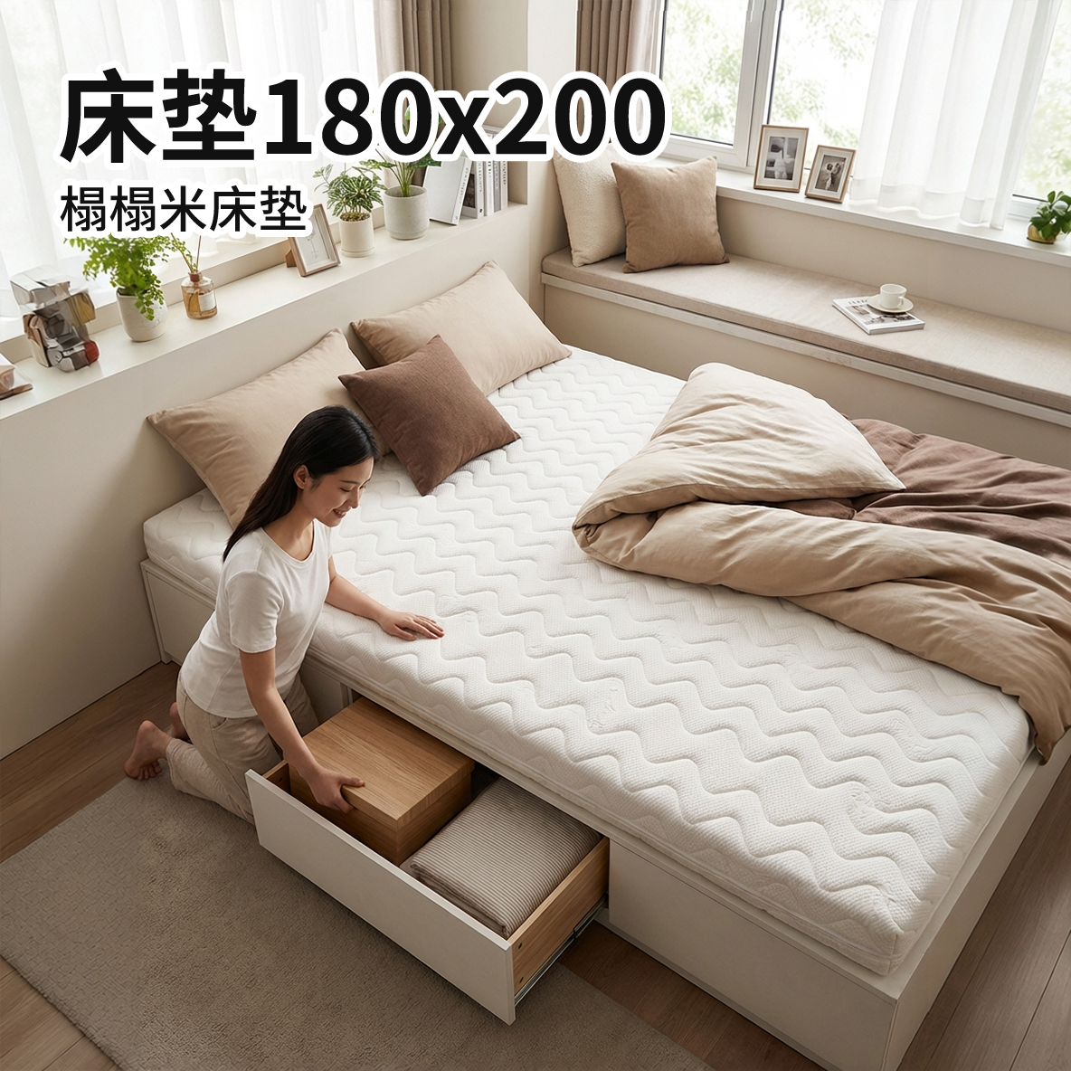 菲欧宫床垫180x200床褥床护垫榻榻米儿童护脊S黄麻定制榻榻米硬垫