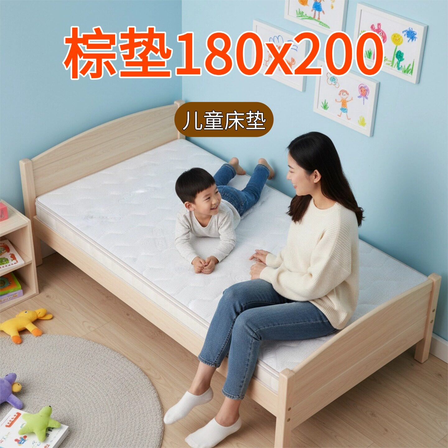 菲欧宫棕垫180x200儿童床垫硬垫子家用环保护脊薄床垫护腰冰丝
