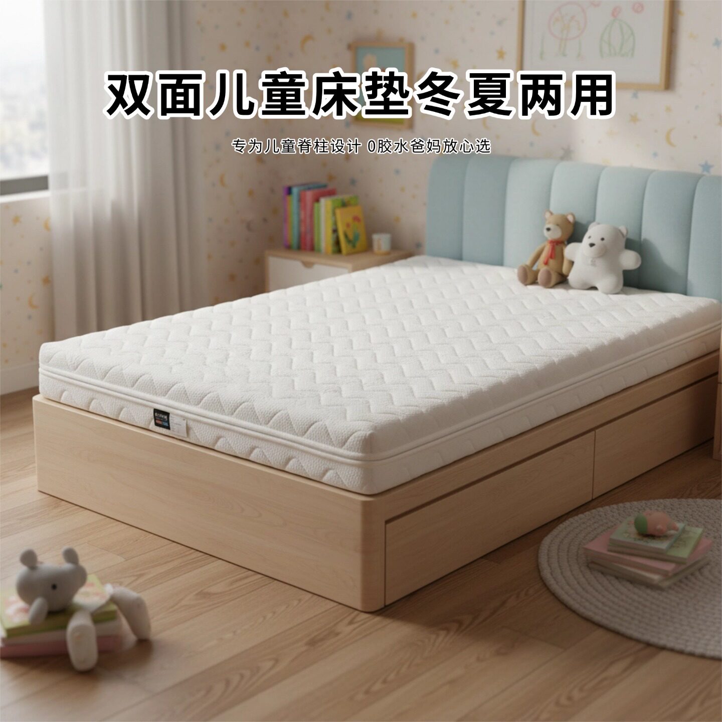 菲欧宫双面床垫冬夏两用儿童椰棕黄麻S型老人护腰全拆0甲醛榻榻米
