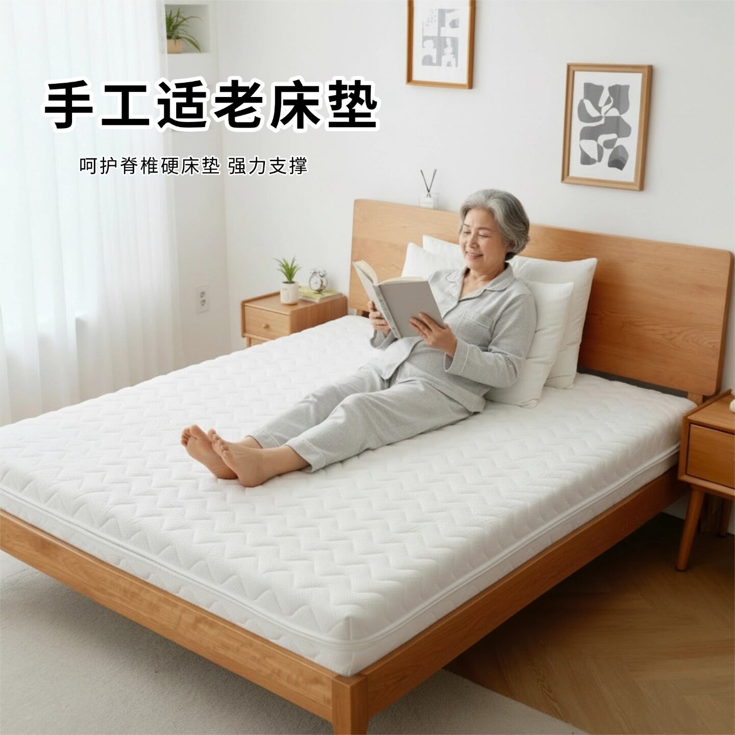 菲欧宫手工床垫适老椰棕S型黄麻儿童护腰脊全拆0甲醛0胶水榻榻米