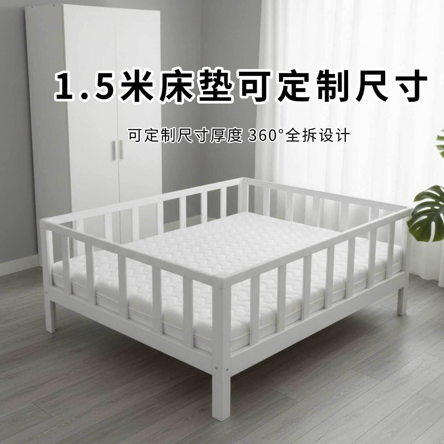 菲欧宫1.5米床垫定制定做椰棕S型黄麻老人儿童护腰全拆0甲醛0胶水