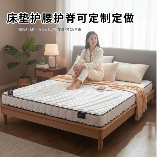 菲欧宫黄麻面拆式S黄麻护腰0胶水