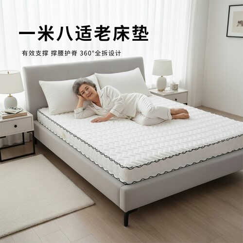 菲欧宫黄麻面拆式S黄麻护腰0胶水