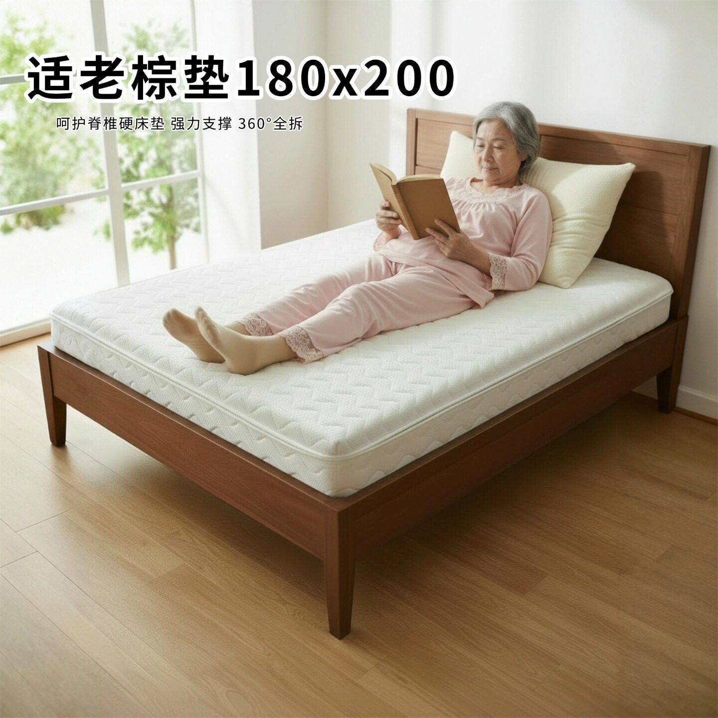 菲欧宫黄麻全拆式S黄麻护腰0胶水