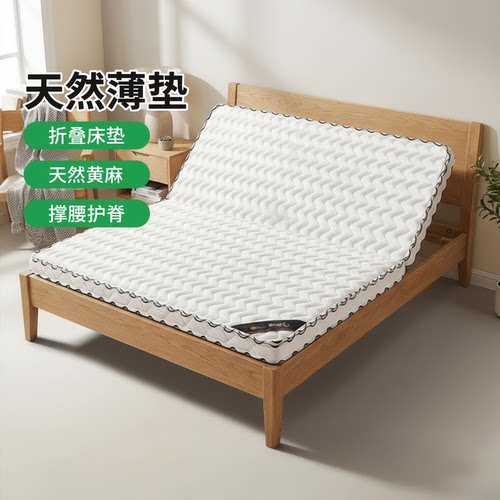 菲欧宫黄麻面拆式S黄麻护腰0胶水
