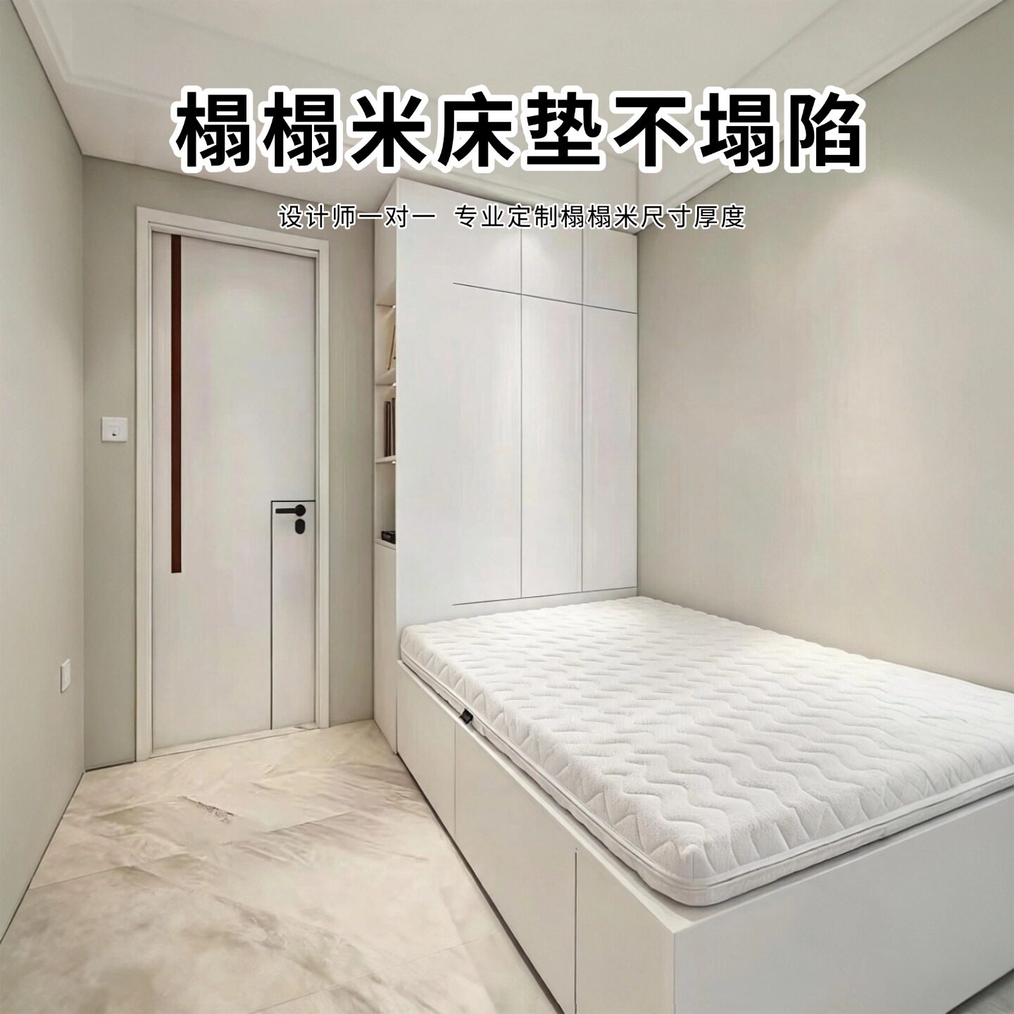 菲欧宫床垫不塌陷榻榻米椰棕黄麻S型老人儿童护腰脊全拆0甲醛胶水