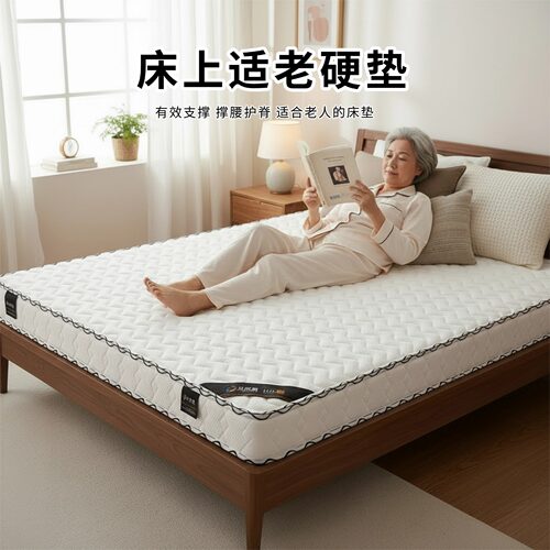 菲欧宫黄麻面拆式S黄麻护腰0胶水