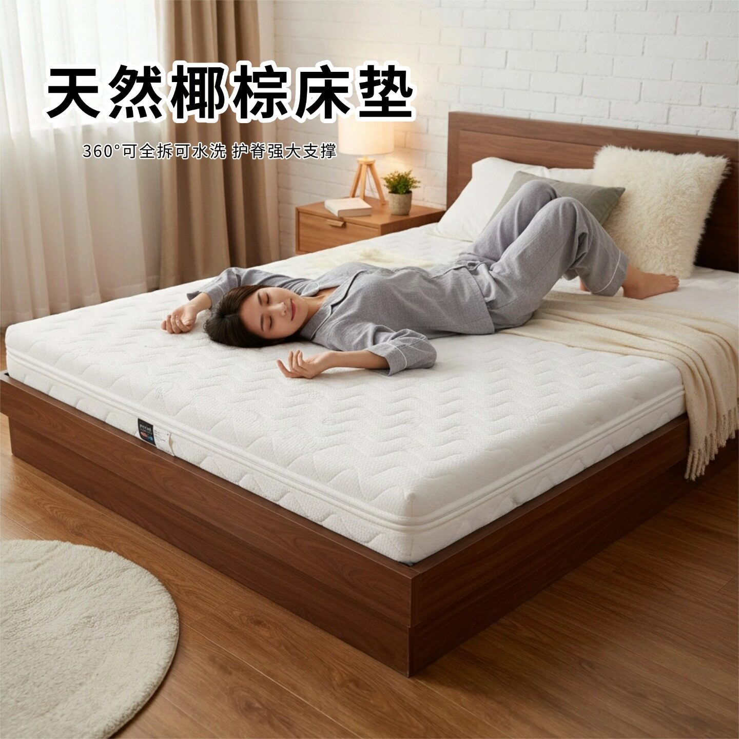 菲欧宫黄麻全拆式S黄麻护腰0胶水