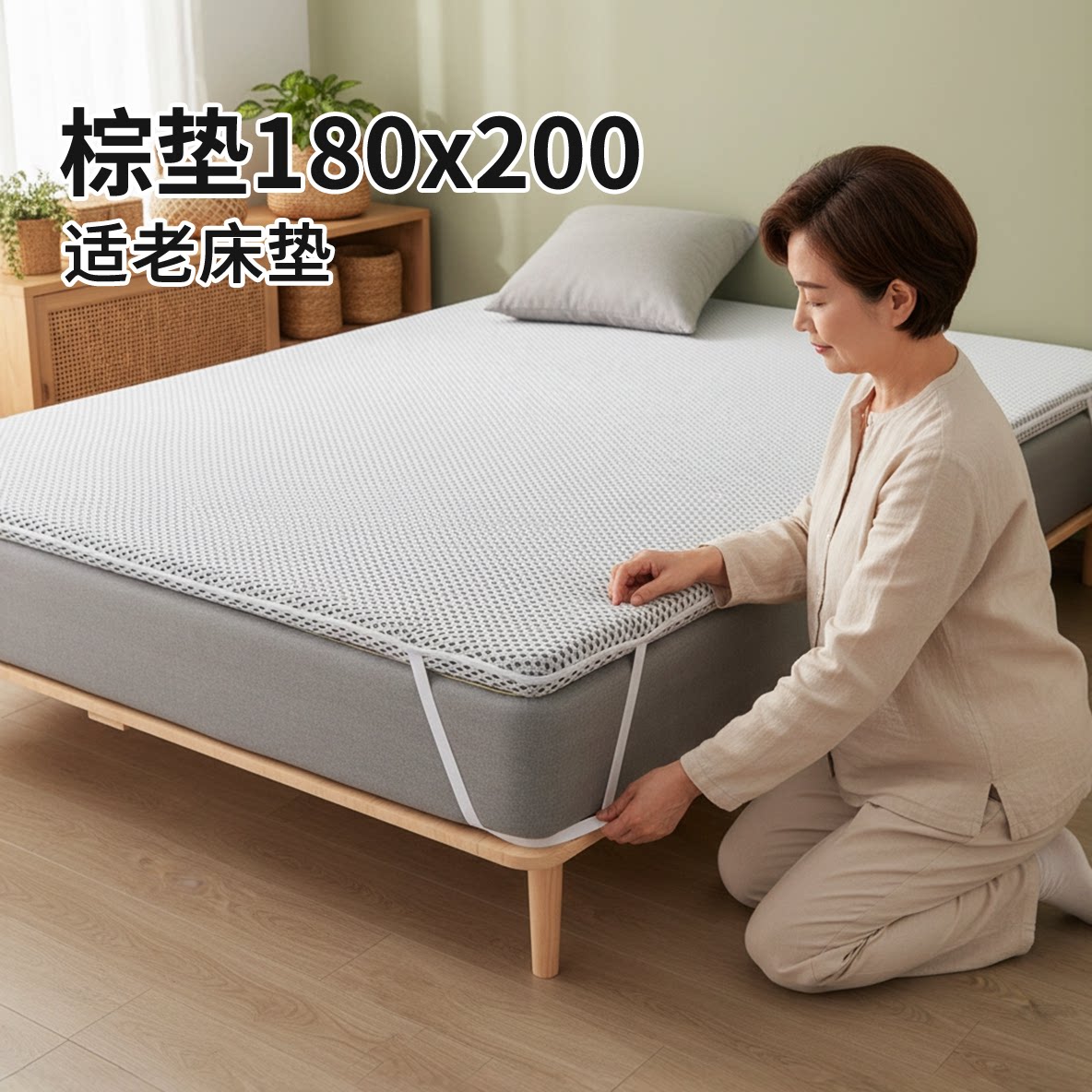 菲欧宫棕垫180x200适老床垫加硬家用环保护脊薄床垫护腰软床加硬