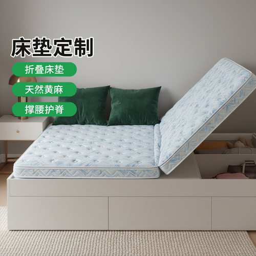菲欧宫儿童黄麻硬垫护脊护腰