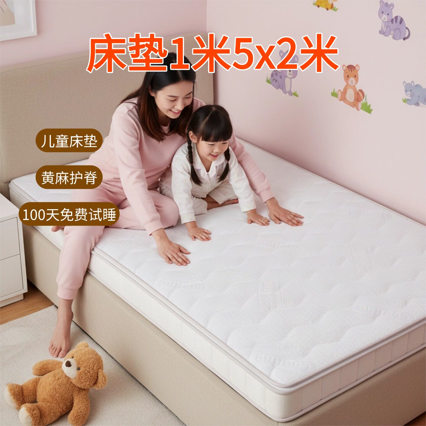 菲欧宫床垫1米5x2米儿童护脊护腰老人椰棕榻榻米黄麻0胶水硬床垫