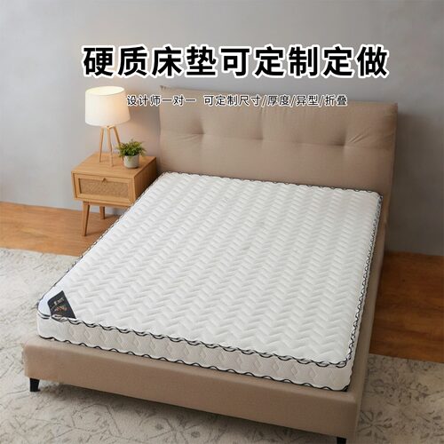 菲欧宫黄麻面拆式S黄麻护腰0胶水