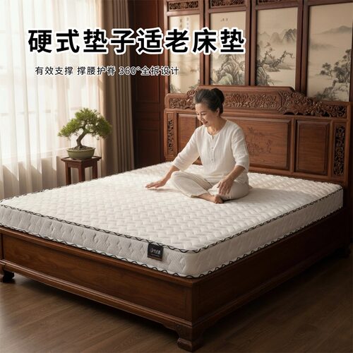 菲欧宫黄麻面拆式S黄麻护腰0胶水