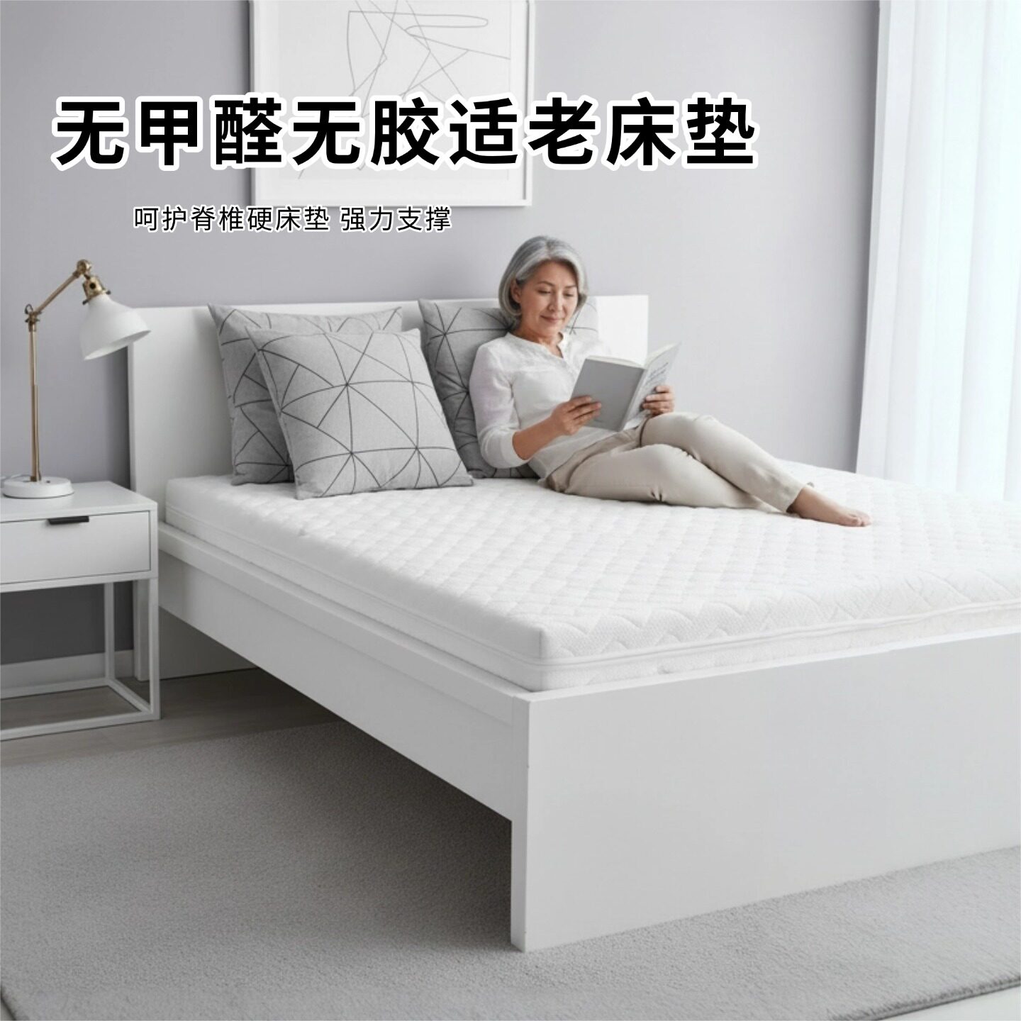 菲欧宫黄麻全拆式S黄麻护腰0胶水