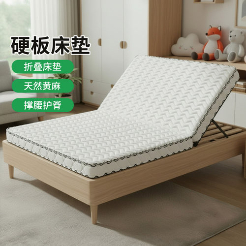 菲欧宫黄麻面拆式S黄麻护腰0胶水