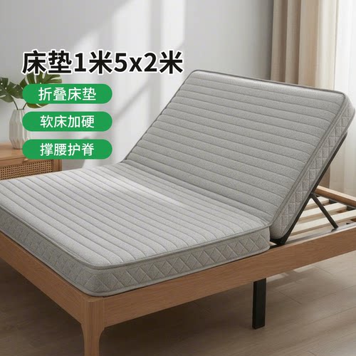 菲欧宫S型黄麻护腰脊无甲醛