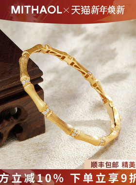 MITHAOL新中式古法拉丝竹节手镯女轻奢小众节节高升点钻手饰女款