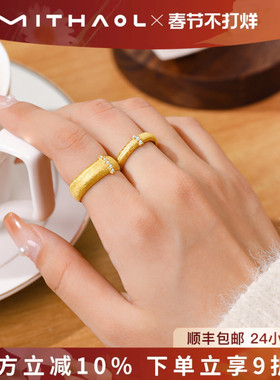 MITHAOL中古宽版拉丝点钻戒指女 轻奢小众高级感指环925银镀18K金