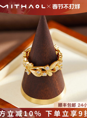 MITHAOL拉丝鸢尾花戒指女小众设计轻奢高级感2025新款爆款银指环