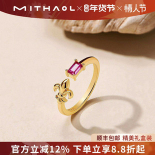 MITHAOL红宝鸢尾花尾戒女高级感小众设计超好看独特漂亮戒指女款