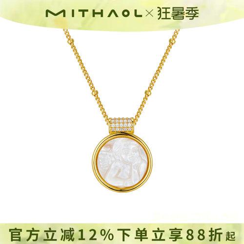 【推荐】官网正品18K金电镀