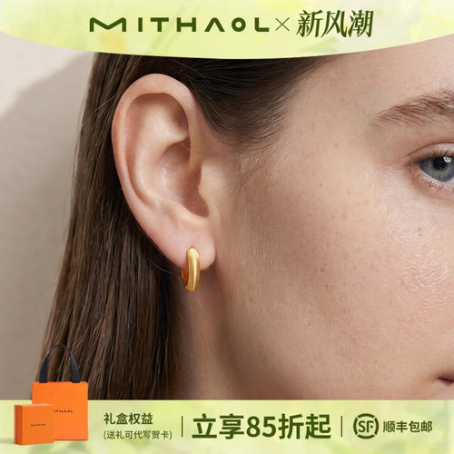 露思同款《光影猫眼》耳圈