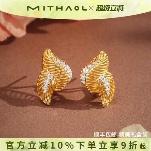 MITHAOL金缕星叶耳拍轻奢高级感耳钉女款2026新款爆款耳饰女首饰