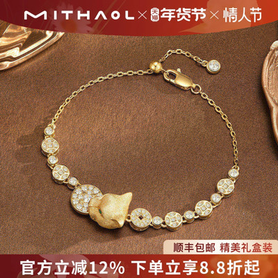 MITHAOL复古法式金钱豹手链女轻奢小众高级感精致镶钻手饰银镀18K