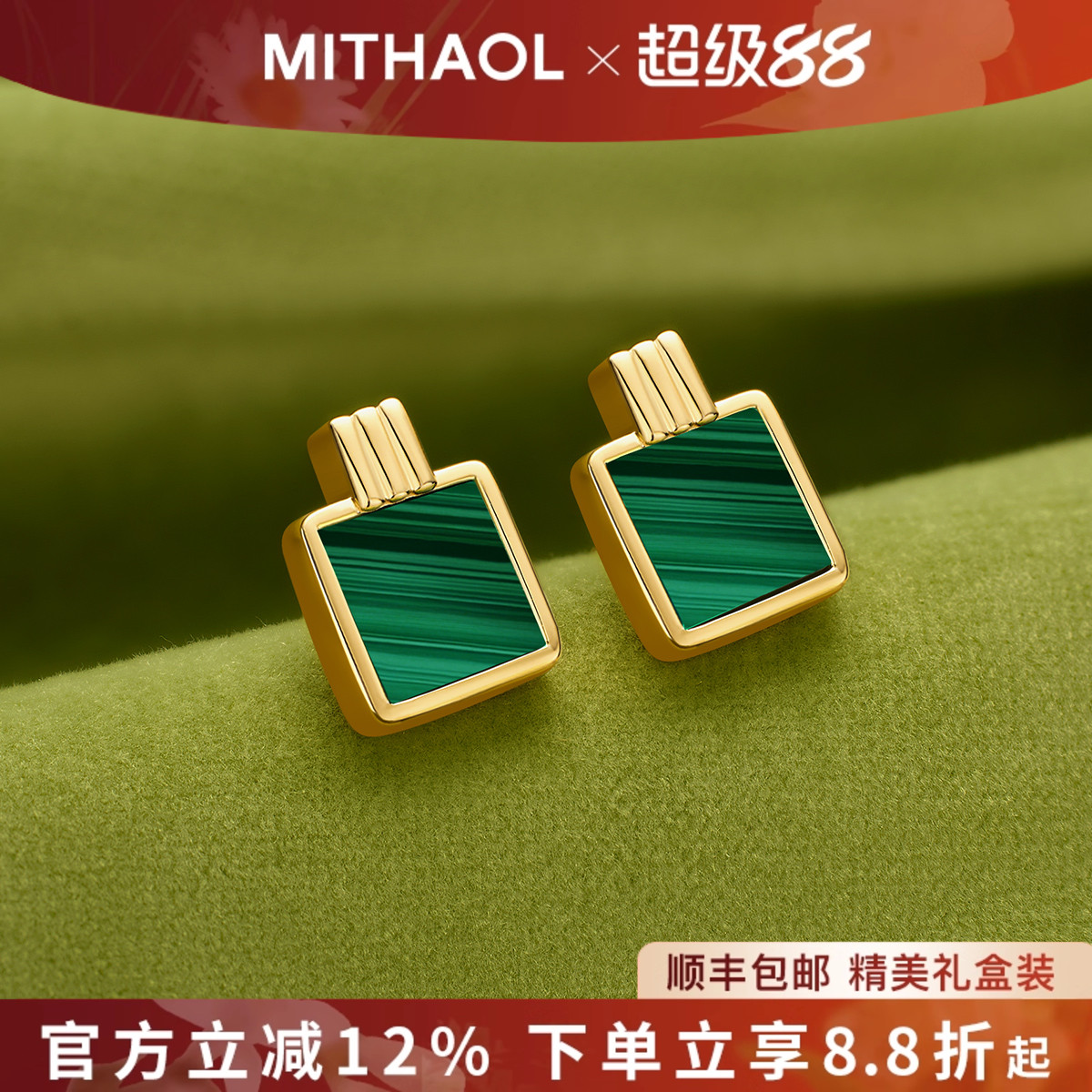 【推荐】官网正品18K金电镀
