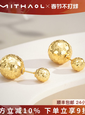 MITHAOL碎冰冰爆闪圆球耳钉轻奢高级感气质大气耳环2026新款爆款