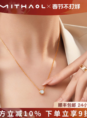 MITHAOL【明星同款】泡泡项链女1克拉莫桑石单钻鼻屎钻锁骨链女款