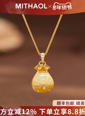 MITHAOL波点福袋项链女款