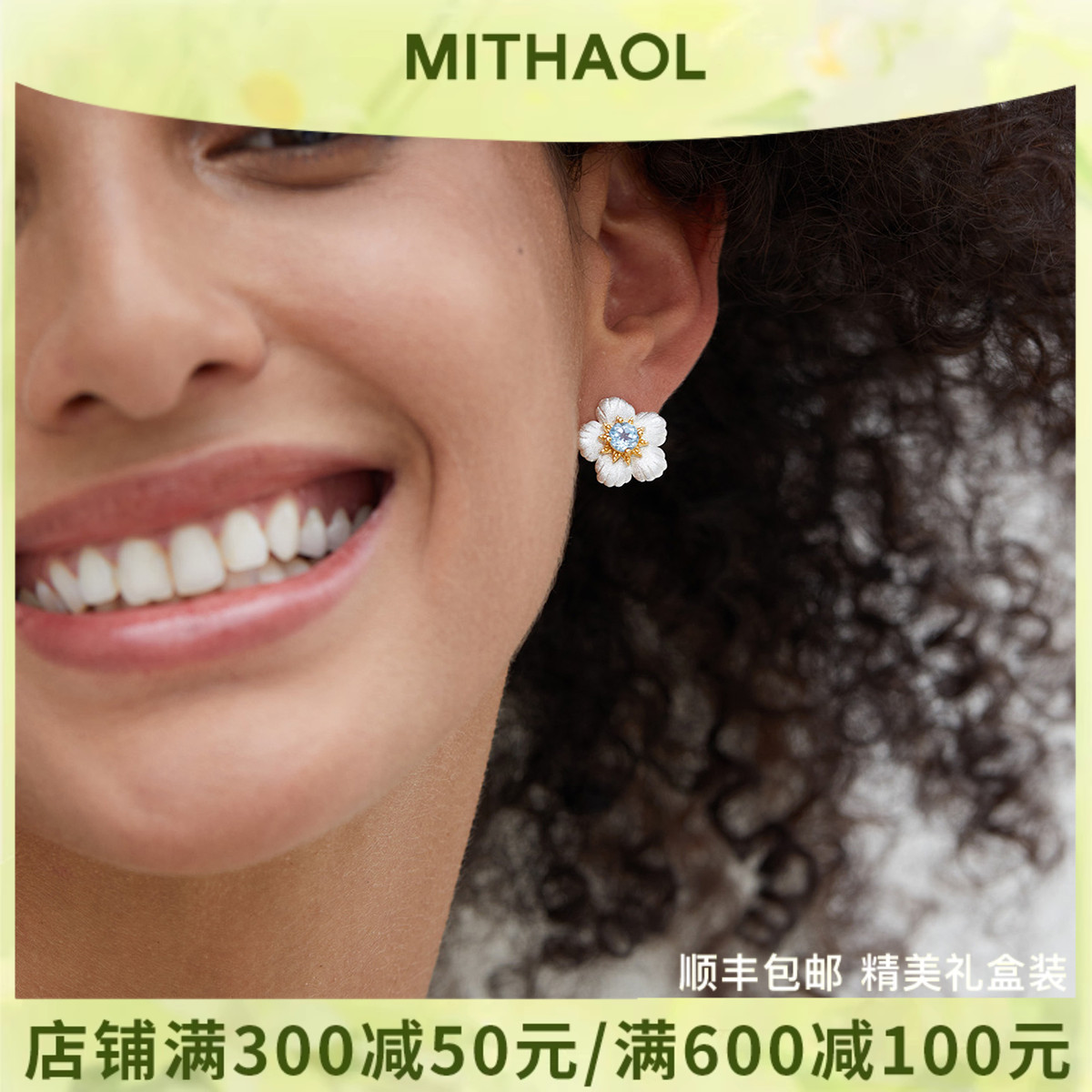 【推荐】官网正品18K金电镀