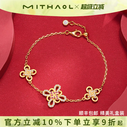 《金结繁花》手链女高级感