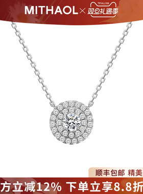 MITHAOL满天星项链女 轻奢小众高级感满钻圆包锁骨链S925银镀18K