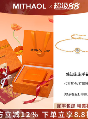 MITHAOL明星同款超闪泡泡手链女单钻50分莫桑钻女款S925银镀18K金