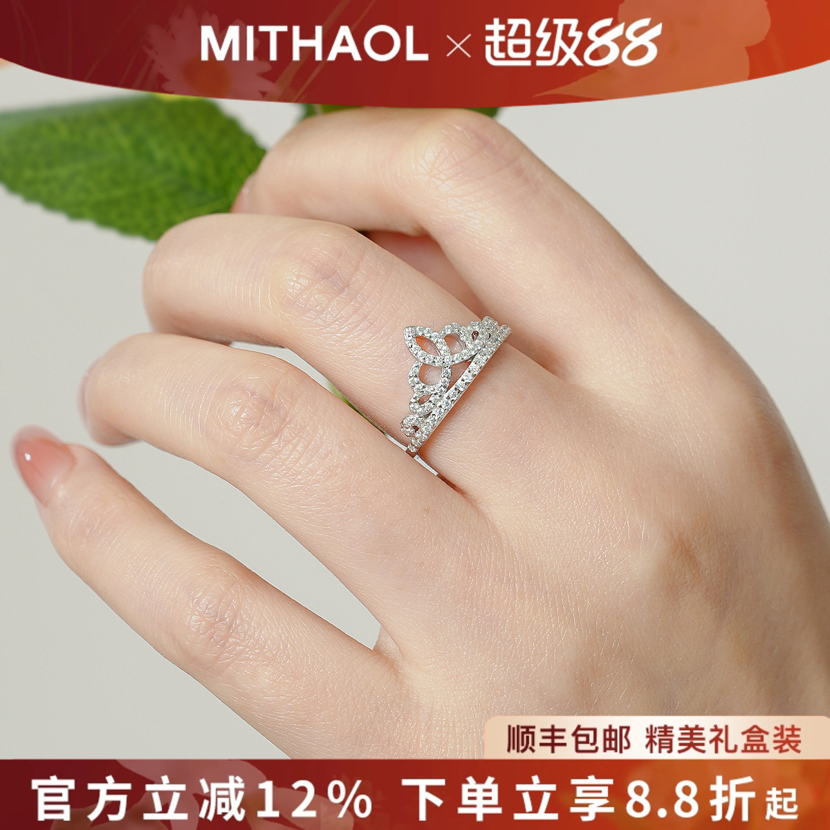 MITHAOLKUSC正品D色莫桑钻戒指