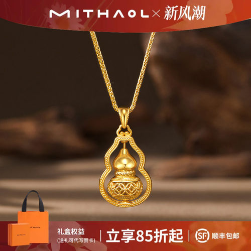 MITHAOL时来运转车花镂空葫芦项链女高级感轻奢小众锁骨链礼物