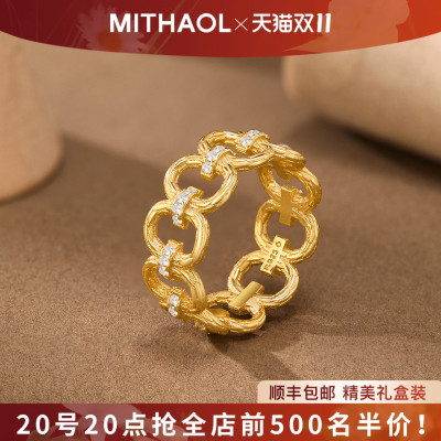 MITHAOL圆环排钻戒指女轻奢高级感小众设计简约时尚气质指环女款